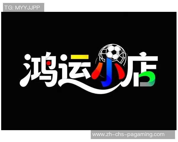 全面解析彩客网竞彩足球完整版助你轻松掌握足球投注技巧与策略