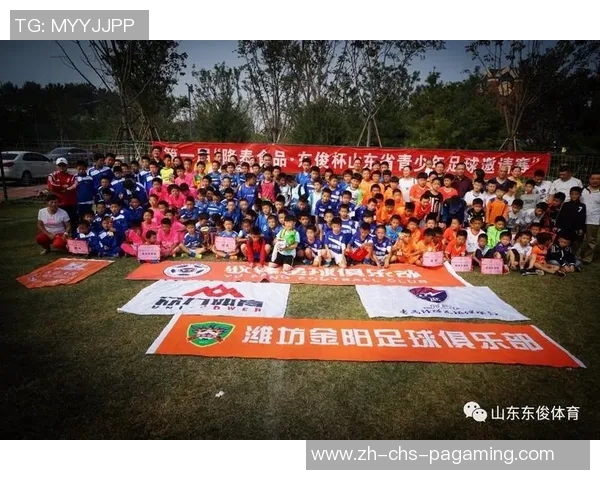 畅享360足球直播精彩赛事尽在掌握中