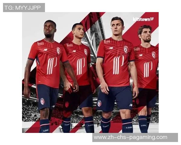 里尔足球俱乐部的辉煌历程与未来发展展望分析